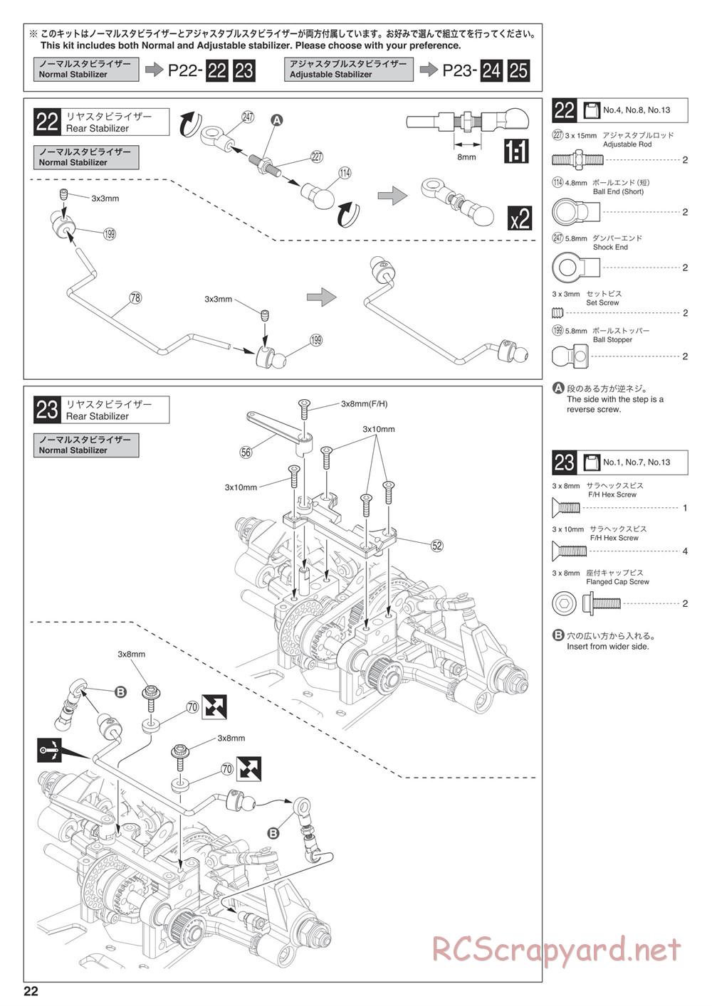 Kyosho - V-One RRR Shimo - Manual - Page 22