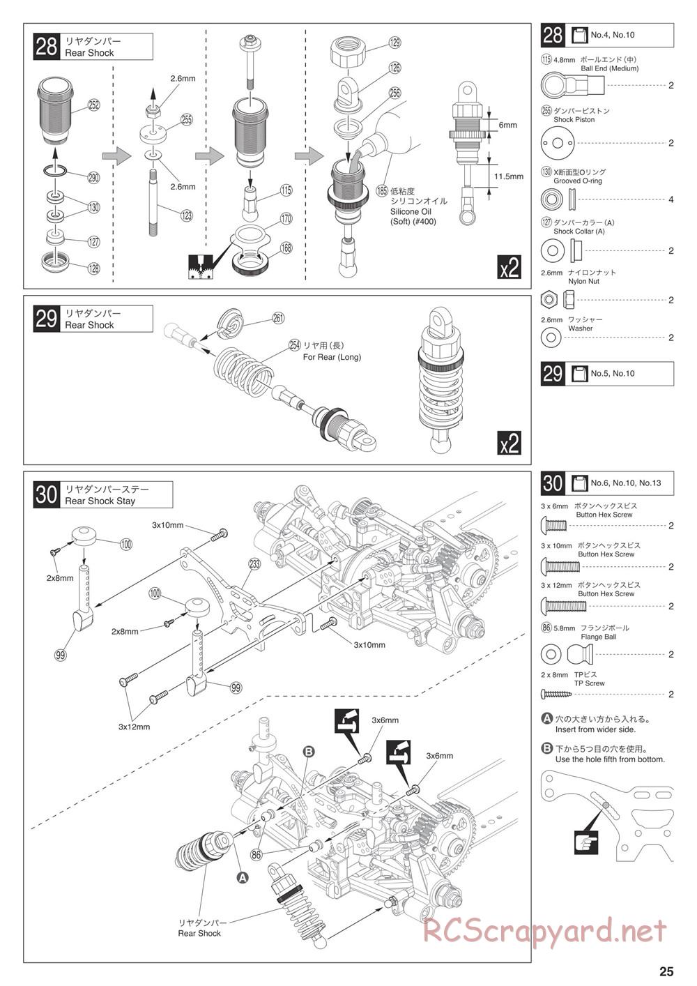Kyosho - V-One RRR Shimo - Manual - Page 25