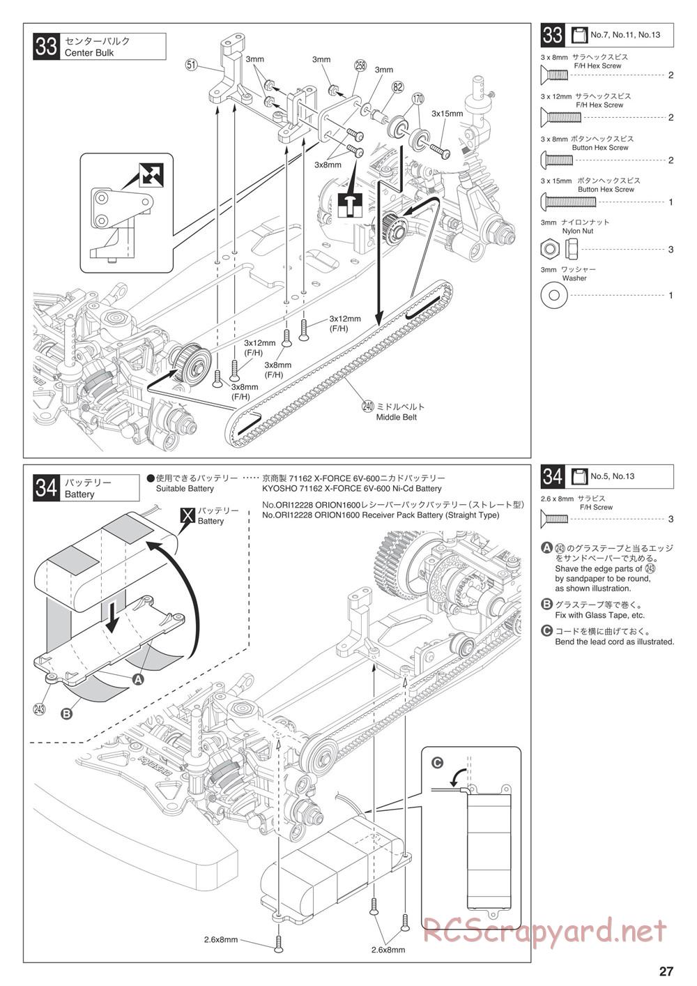 Kyosho - V-One RRR Shimo - Manual - Page 27