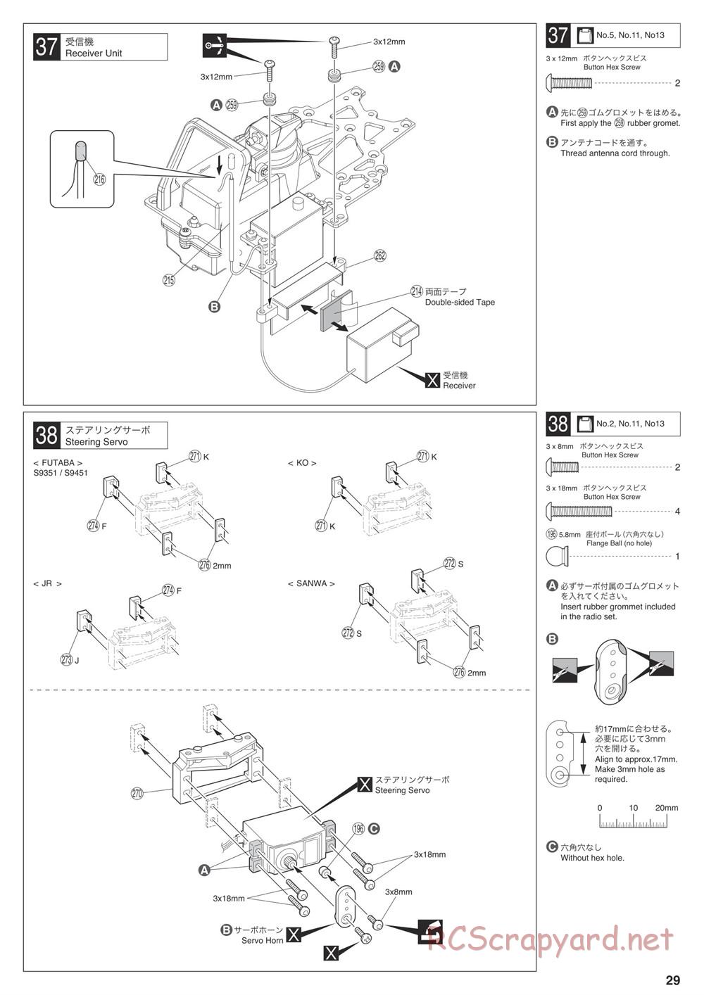 Kyosho - V-One RRR Shimo - Manual - Page 29