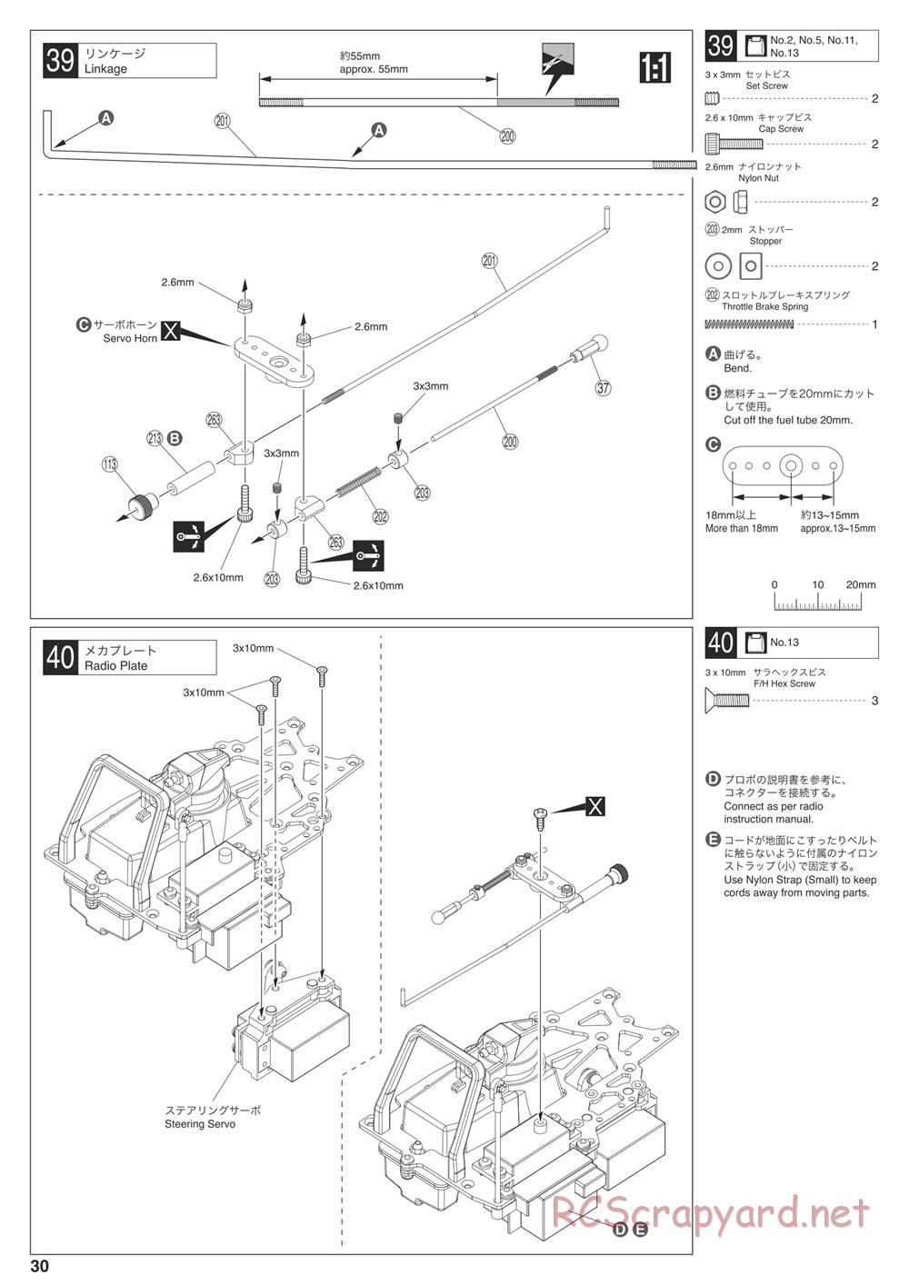 Kyosho - V-One RRR Shimo - Manual - Page 30