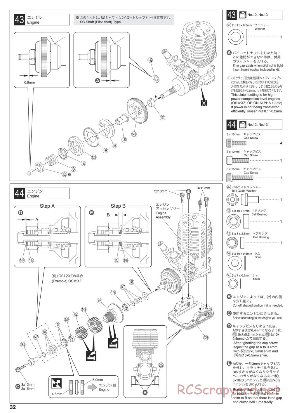 Kyosho - V-One RRR Shimo - Manual - Page 32