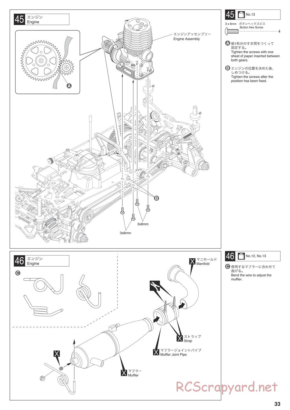 Kyosho - V-One RRR Shimo - Manual - Page 33