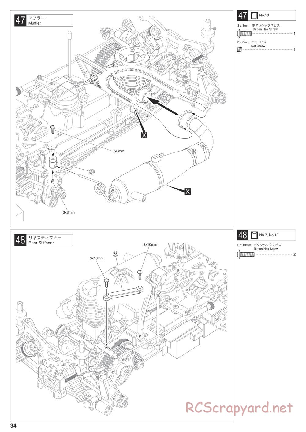 Kyosho - V-One RRR Shimo - Manual - Page 34