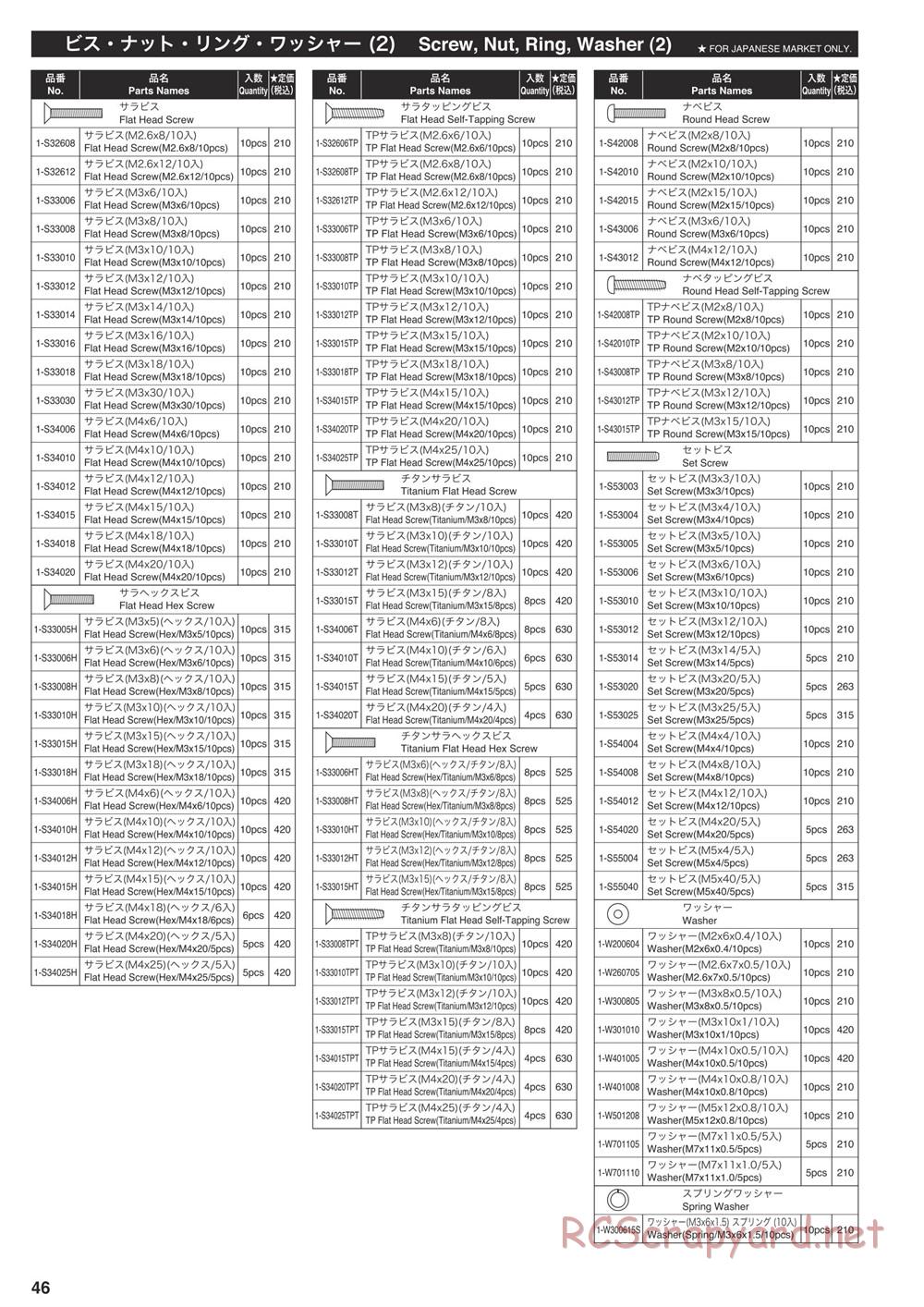 Kyosho - V-One RRR Shimo - Manual - Page 44