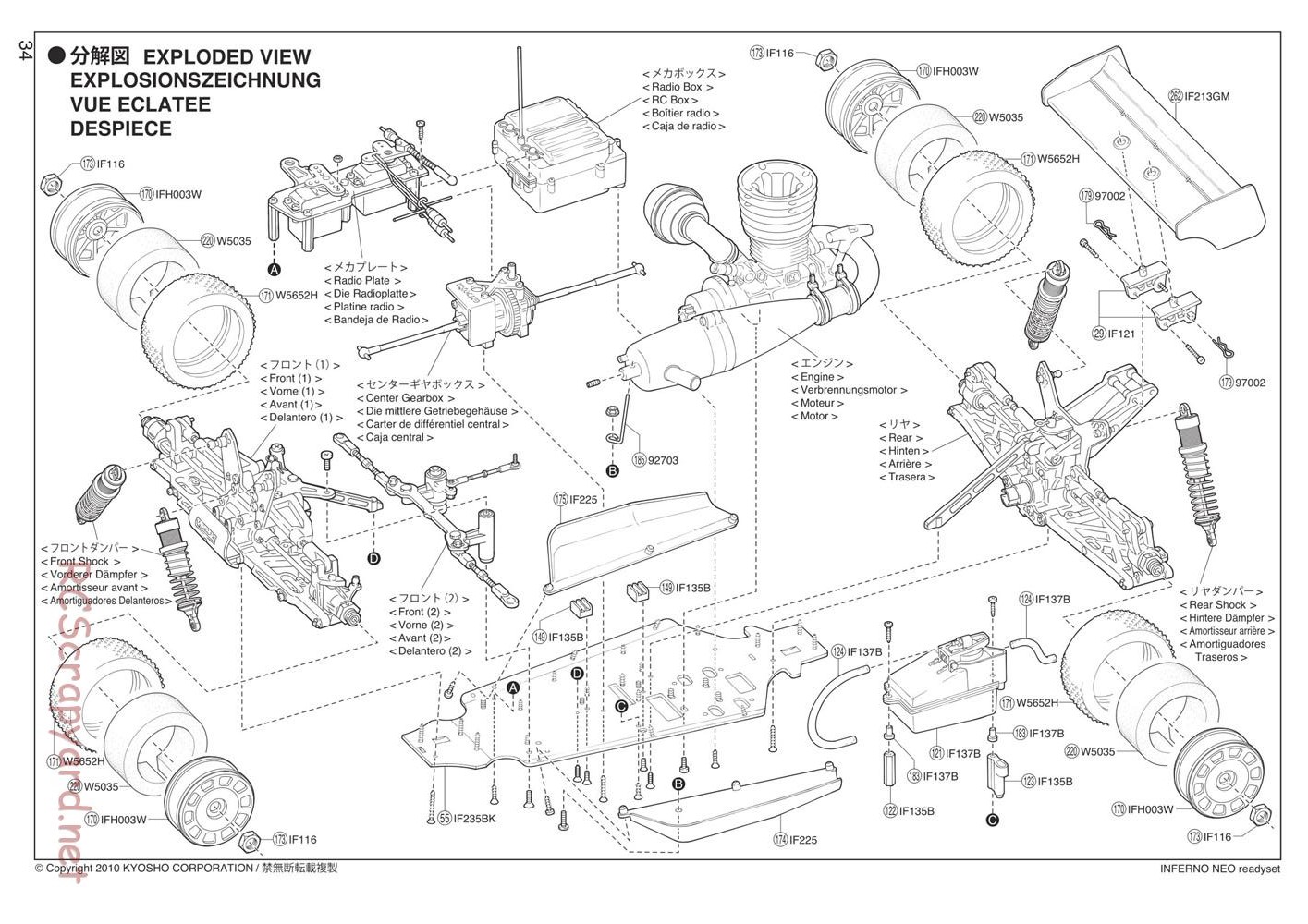Kyosho - Inferno Neo - Exploded Views - Page 1