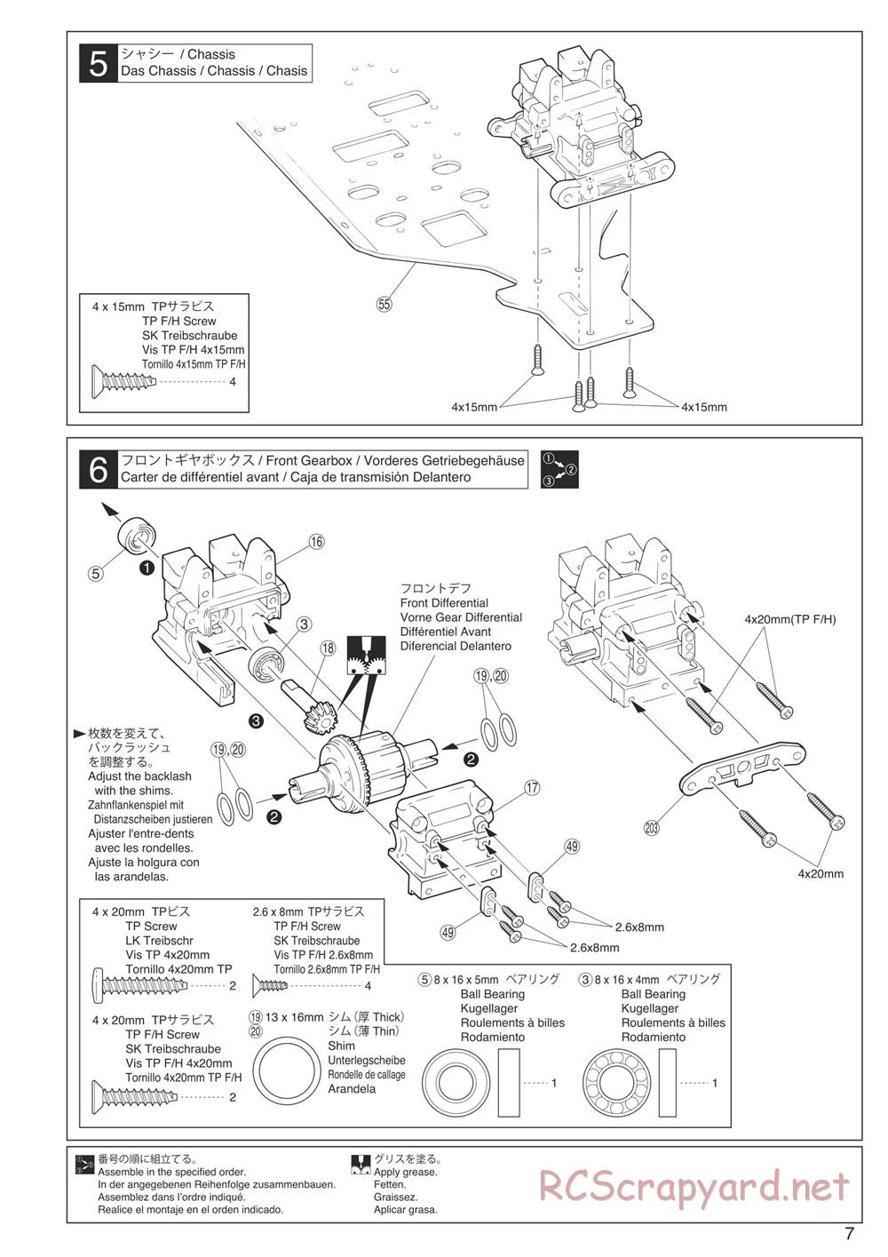 Kyosho - Inferno Neo - Manual - Page 7