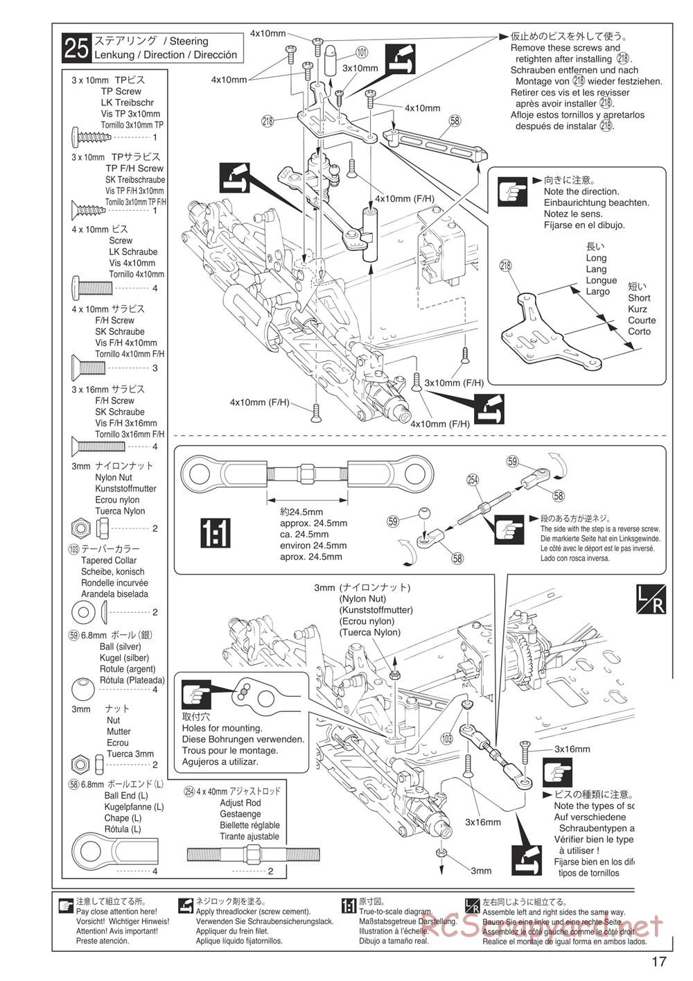 Kyosho - Inferno Neo - Manual - Page 17