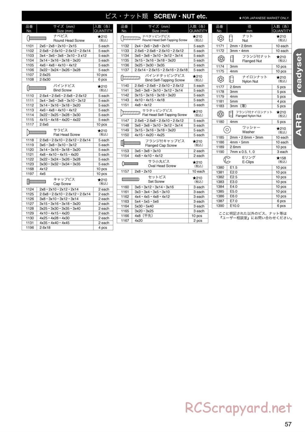 Kyosho - Mini Inferno 09 - Manual - Page 56