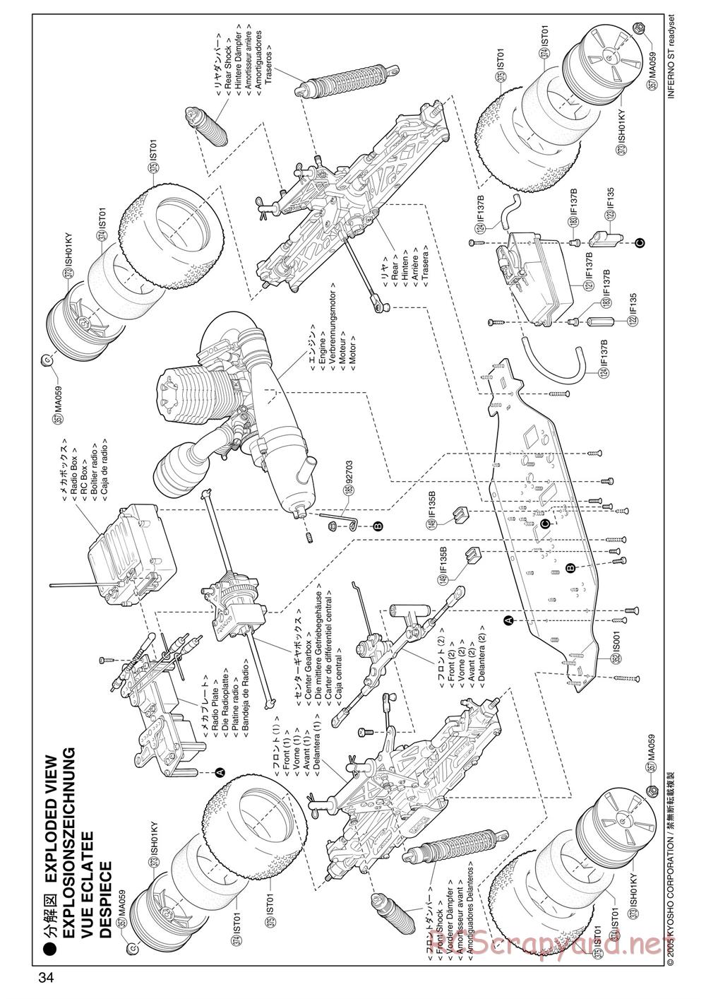 Kyosho - Inferno ST (2005) - Exploded Views - Page 1