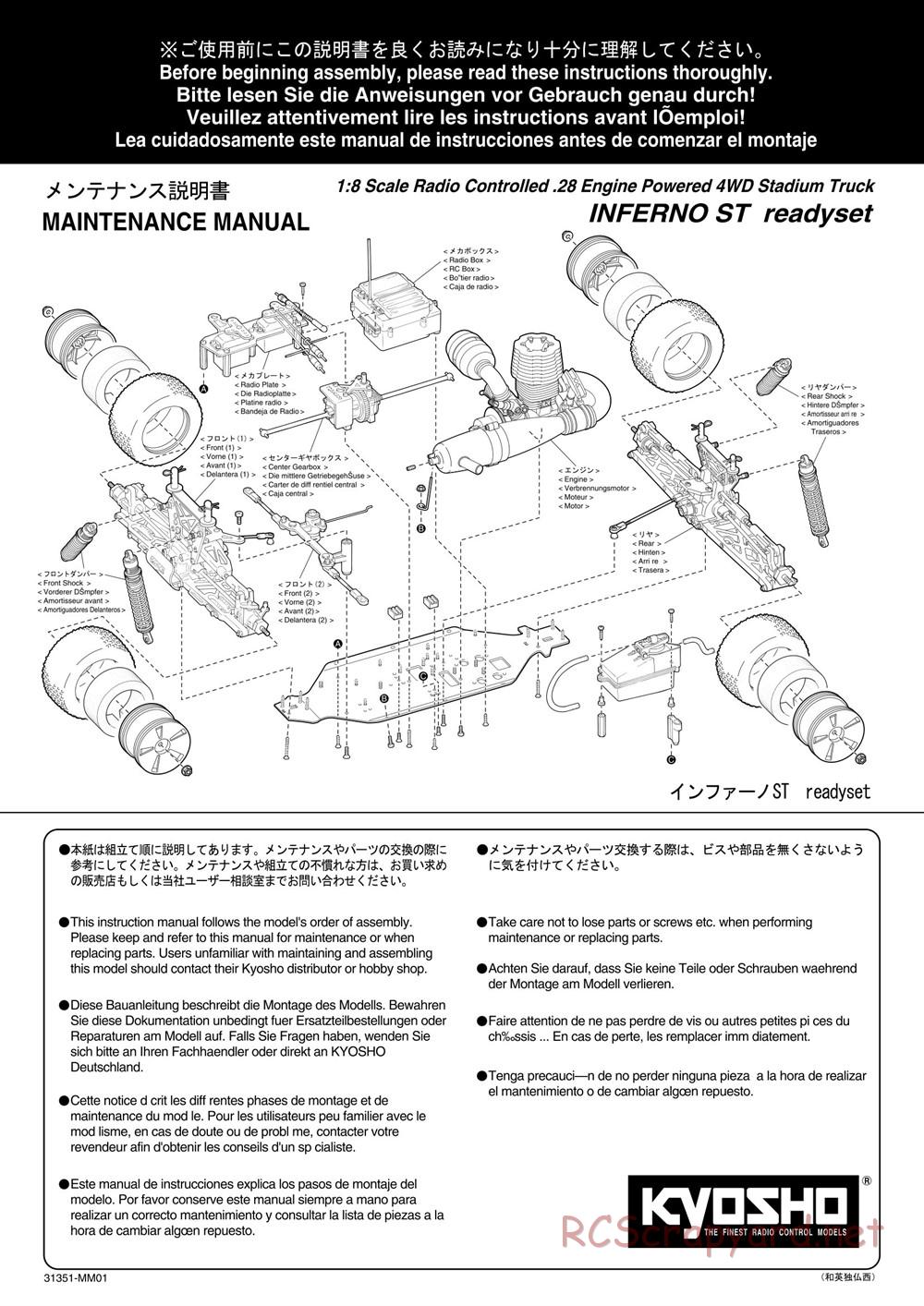 Kyosho - Inferno ST (2005) - Manual - Page 1