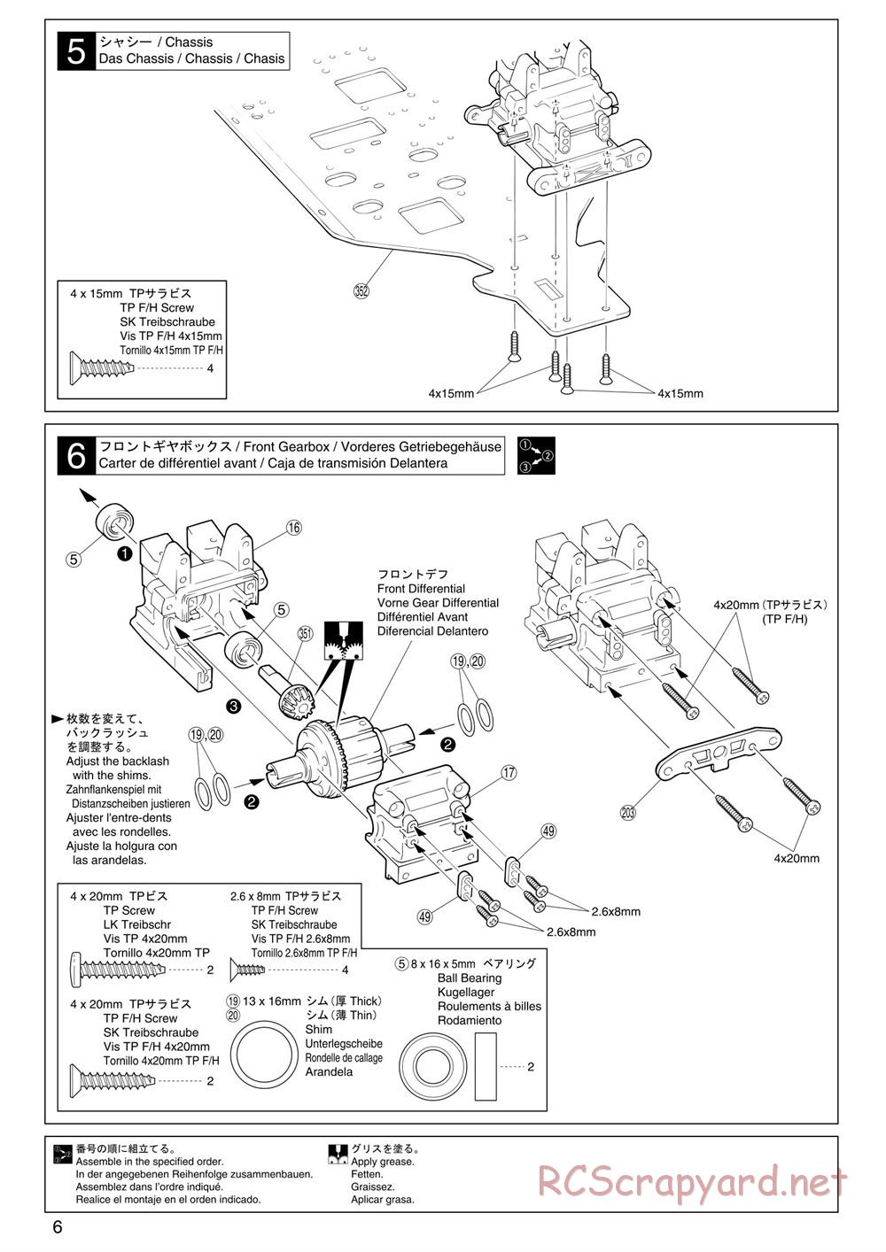 Kyosho - Inferno ST (2005) - Manual - Page 6