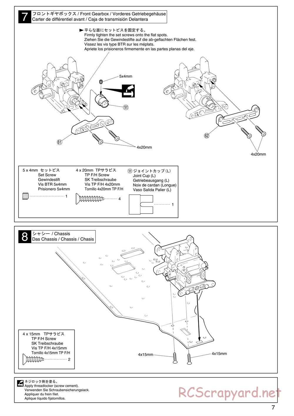 Kyosho - Inferno ST (2005) - Manual - Page 7