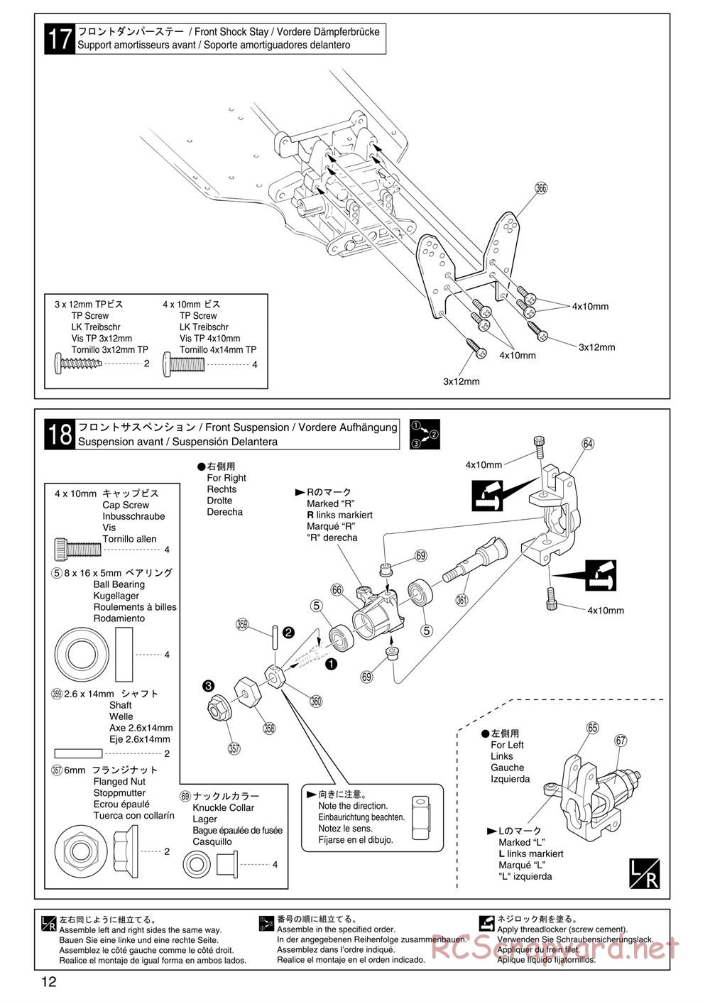 Kyosho - Inferno ST (2005) - Manual - Page 12