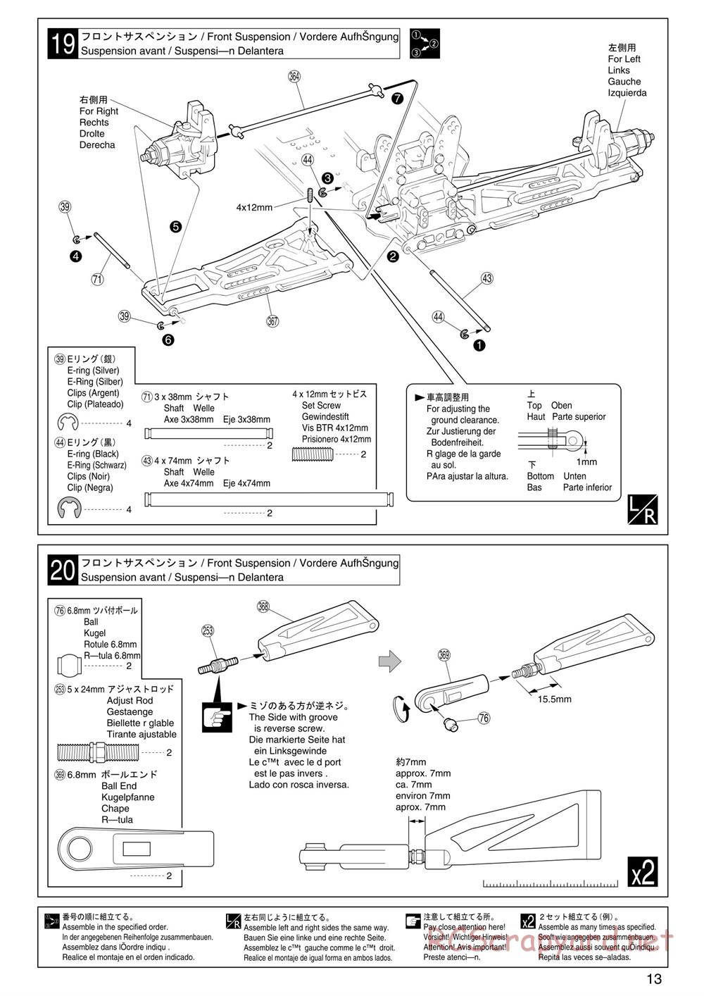 Kyosho - Inferno ST (2005) - Manual - Page 13