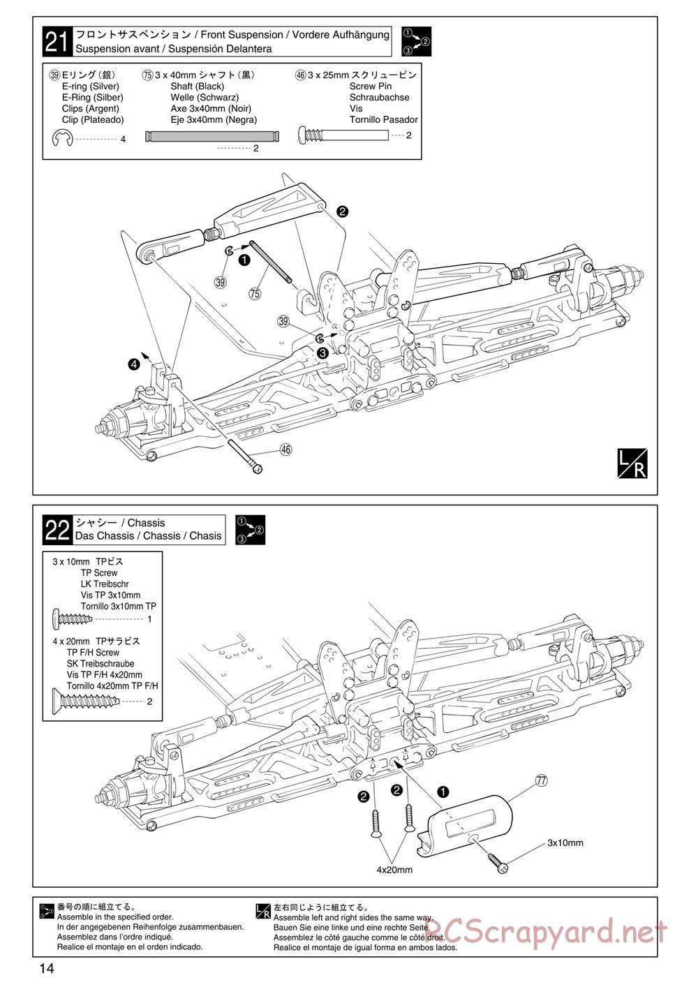 Kyosho - Inferno ST (2005) - Manual - Page 14