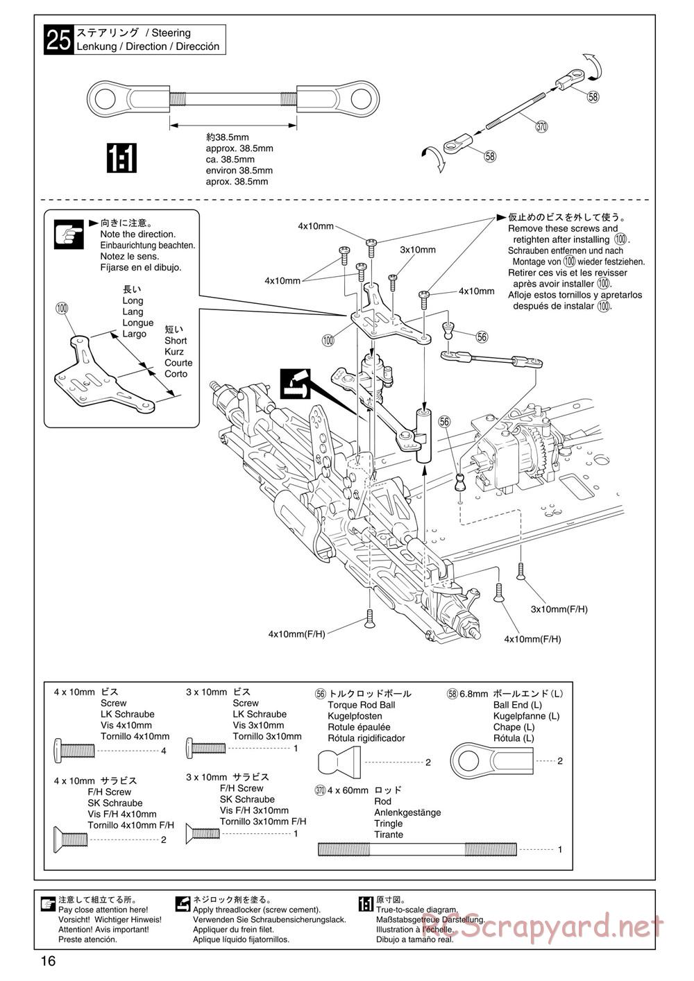 Kyosho - Inferno ST (2005) - Manual - Page 16