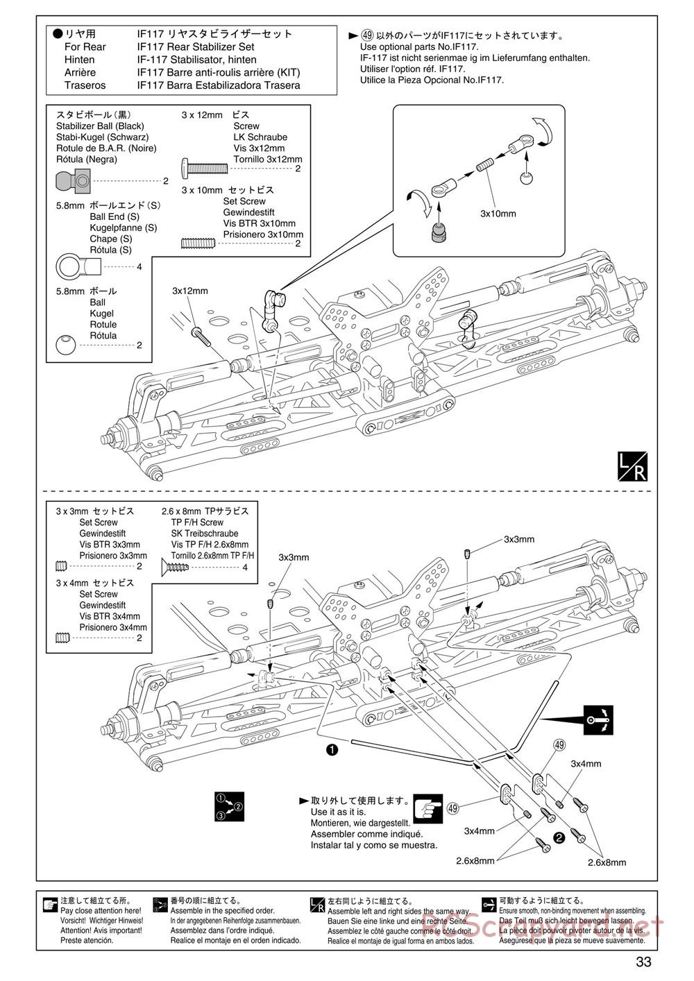 Kyosho - Inferno ST (2005) - Manual - Page 33