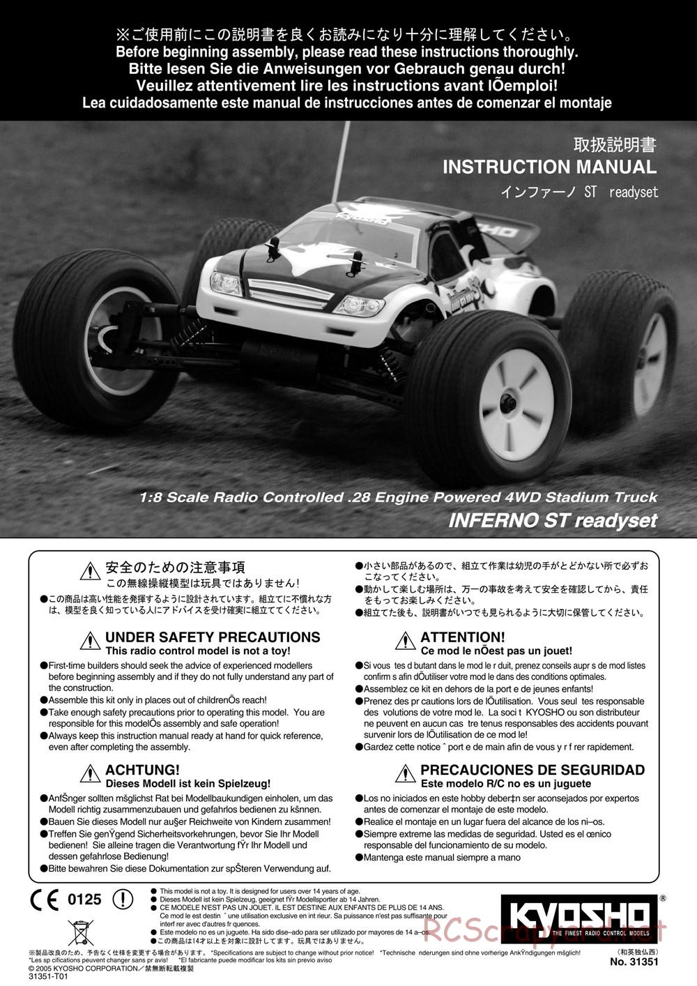 Kyosho - Inferno ST (2005) - Manual - Page 1