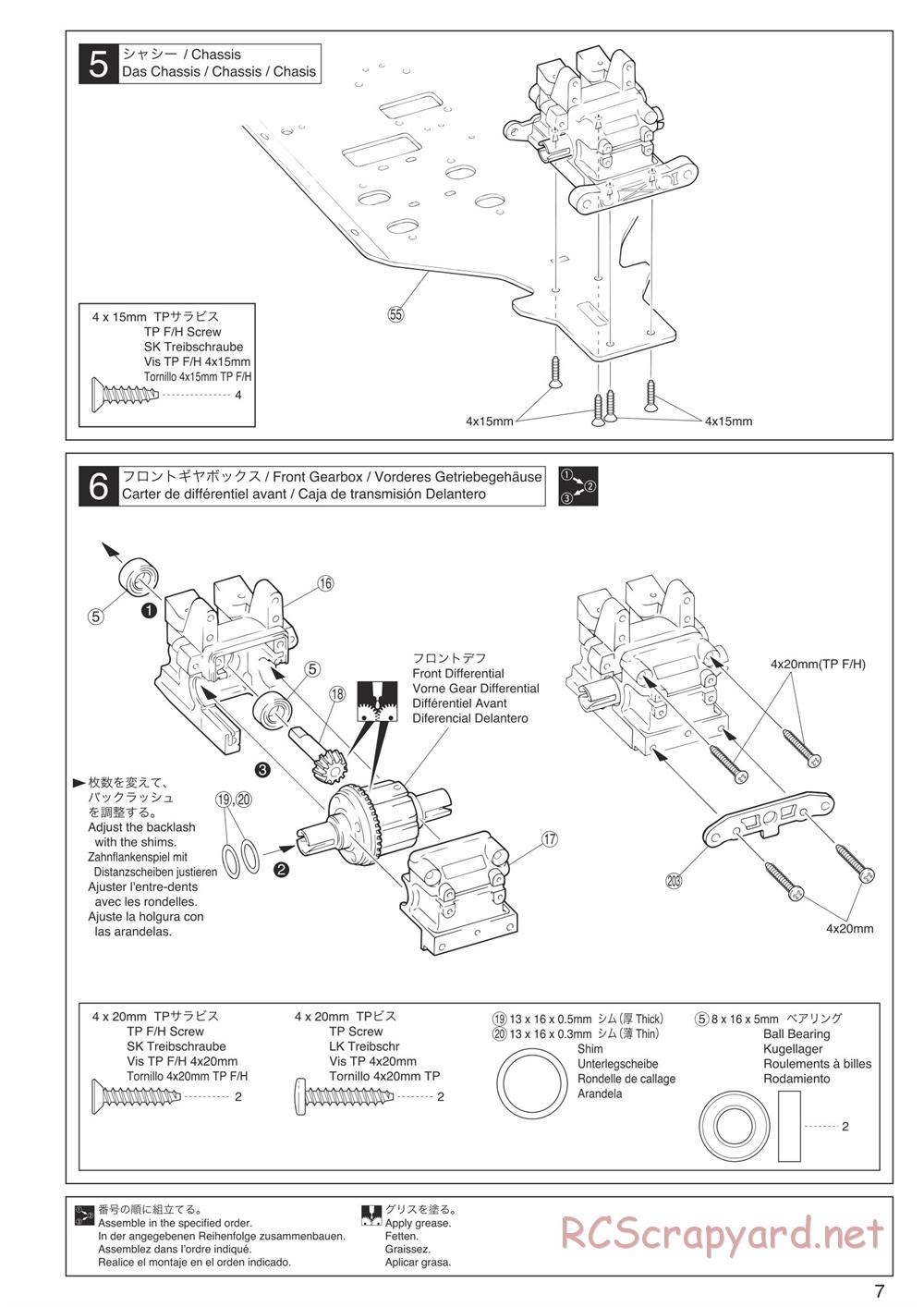 Kyosho - Inferno Neo Race Spec - Manual - Page 7