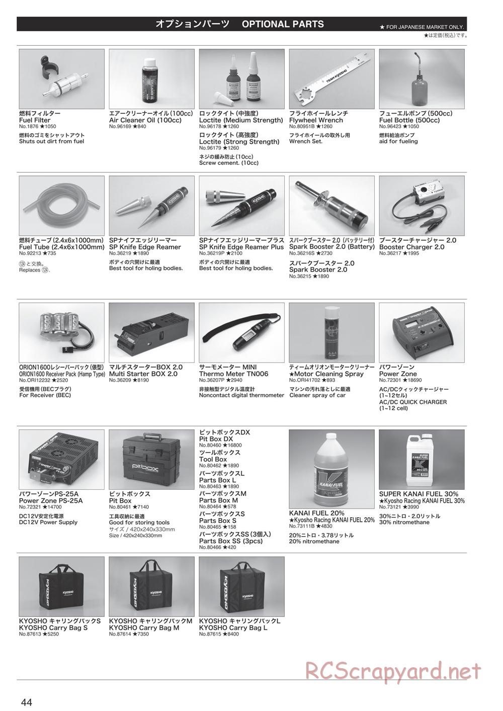 Kyosho - Inferno Neo Race Spec - Manual - Page 44