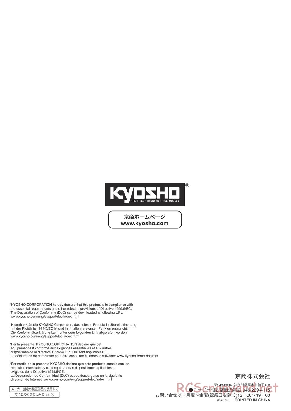 Kyosho - Inferno Neo Race Spec - Manual - Page 24