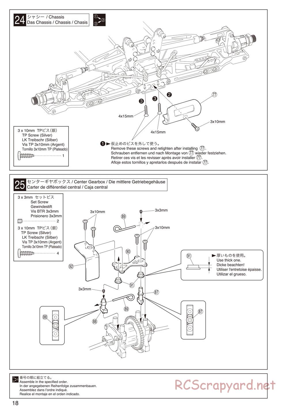Kyosho - Inferno Neo ST - Manual - Page 18