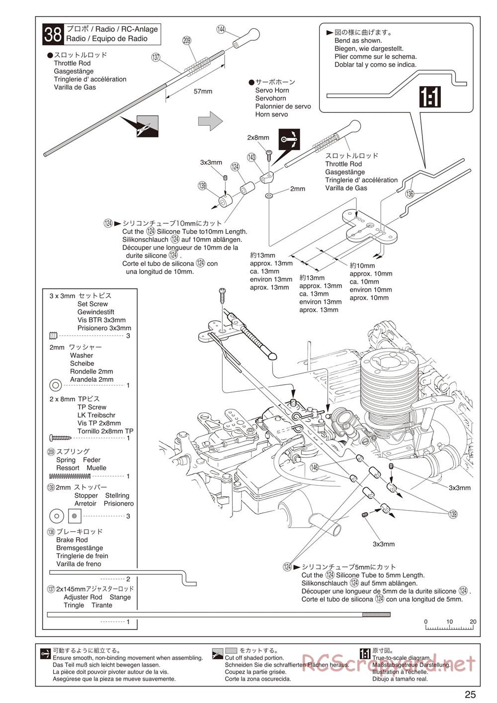 Kyosho - Inferno Neo ST - Manual - Page 25