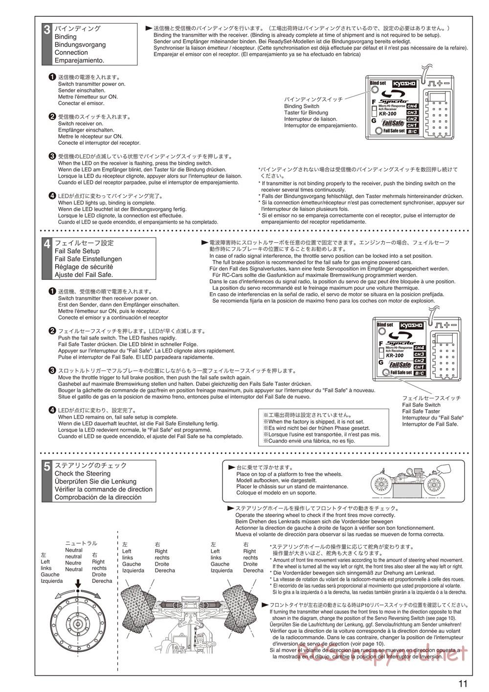 Kyosho - Inferno Neo ST - Manual - Page 11