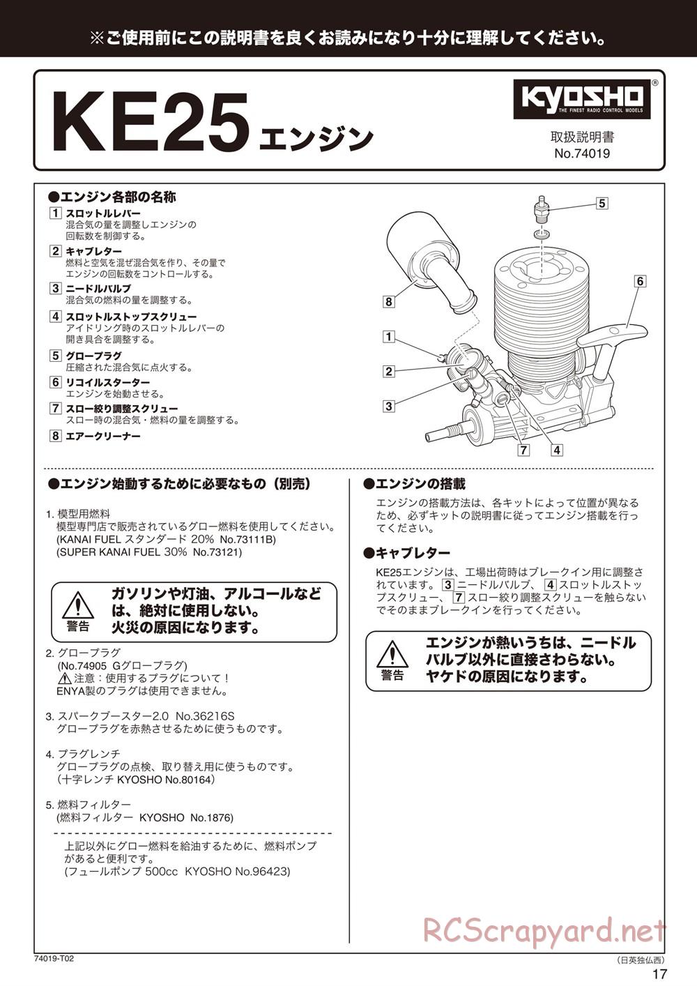 Kyosho - Inferno Neo ST - Manual - Page 17