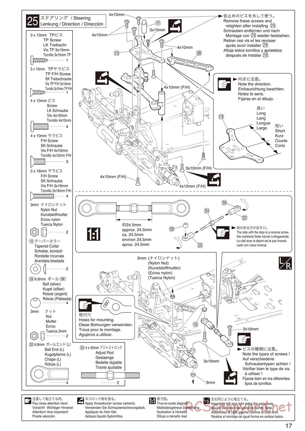 Kyosho - Inferno Neo 2.0 - Manual - Page 17