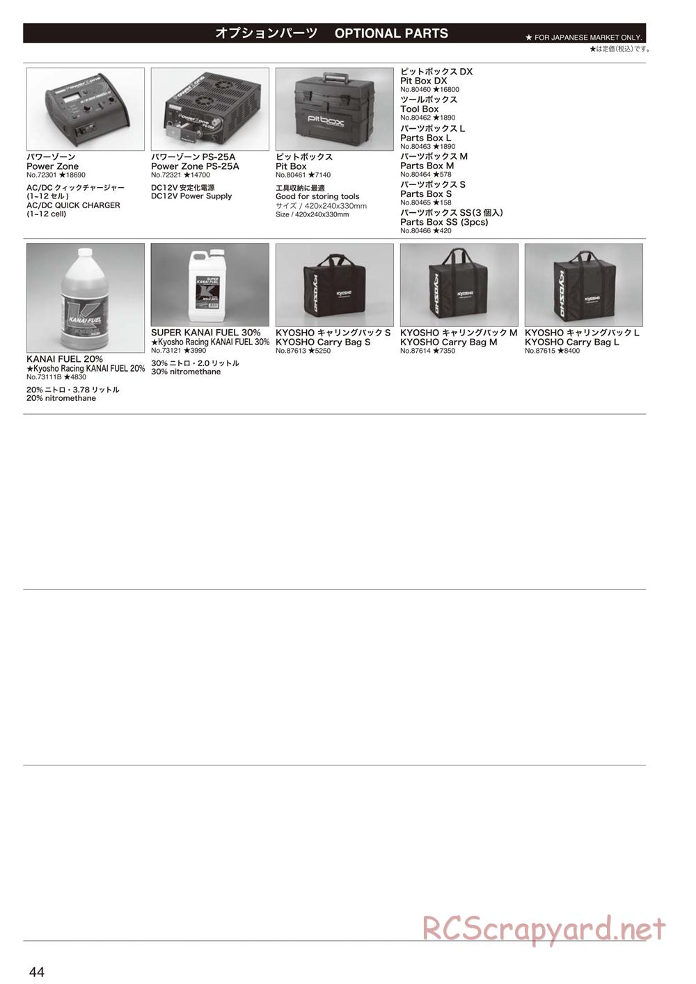 Kyosho - Inferno Neo 2.0 - Parts List - Page 7