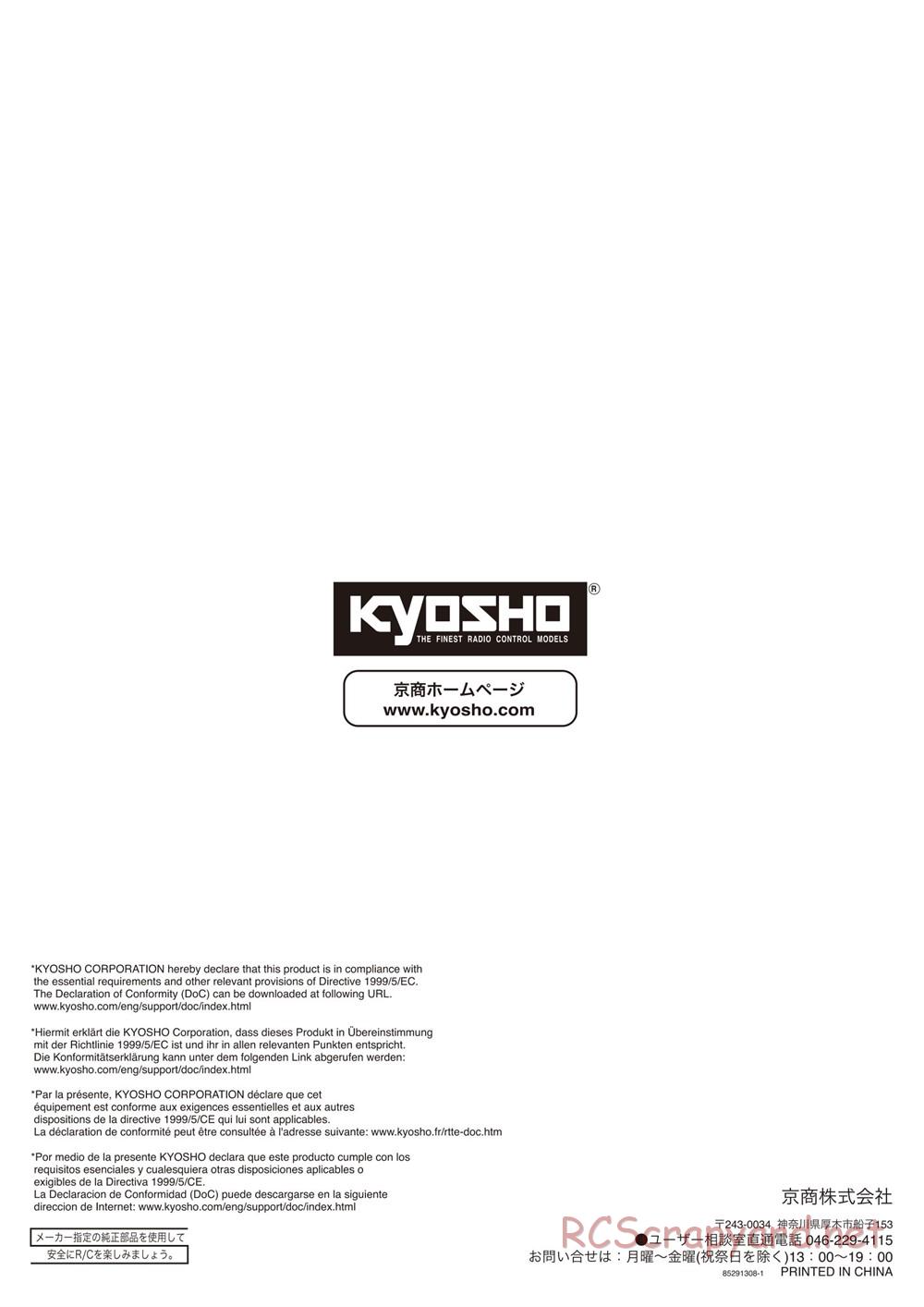 Kyosho - Inferno Neo 2.0 - Manual - Page 24