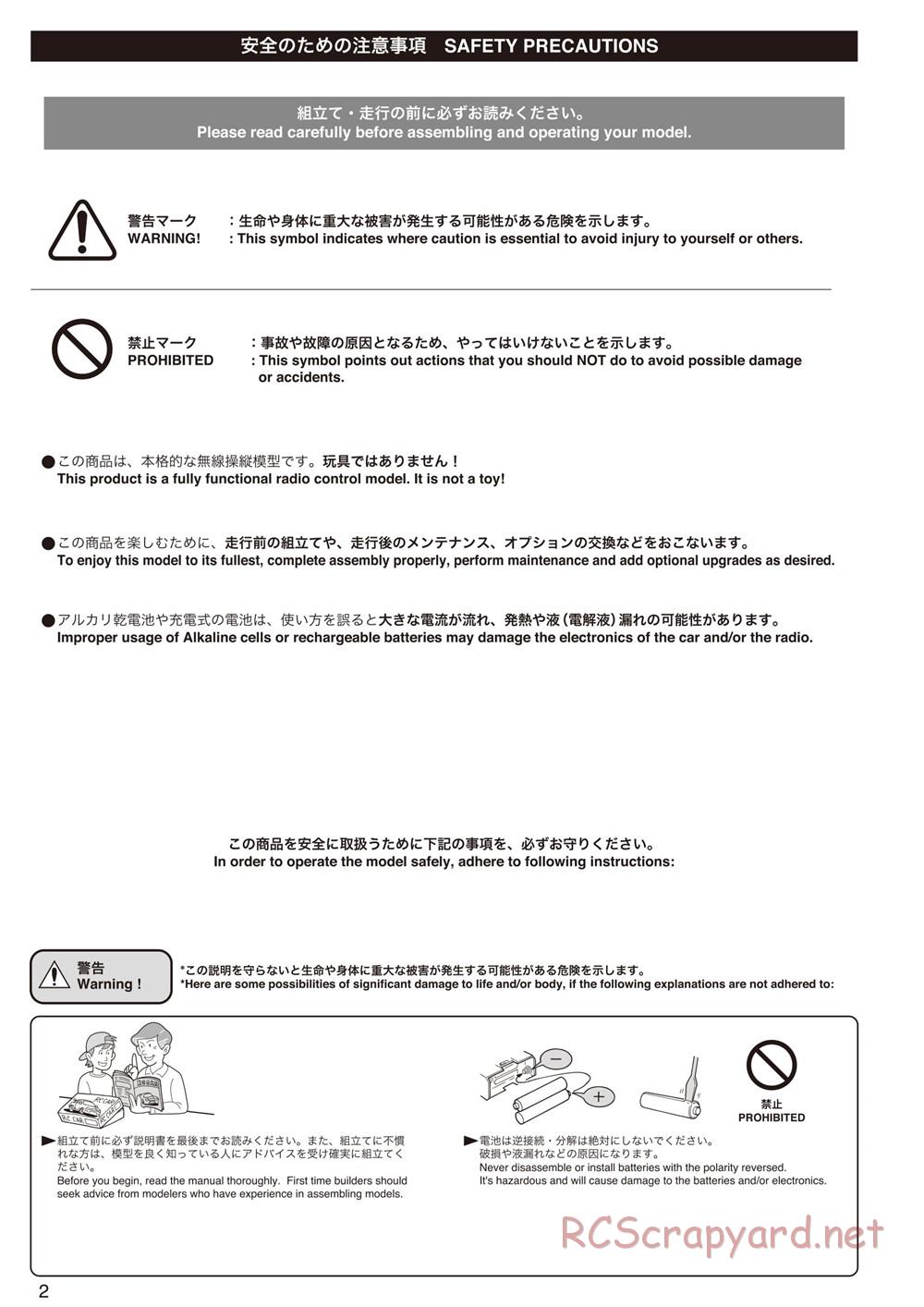 Kyosho - Inferno MP9 TKI2 - Manual - Page 2