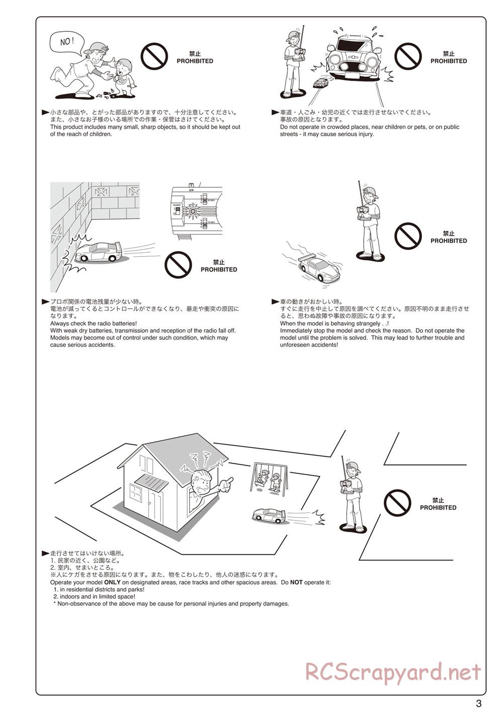 Kyosho - Inferno MP9 TKI2 - Manual - Page 3