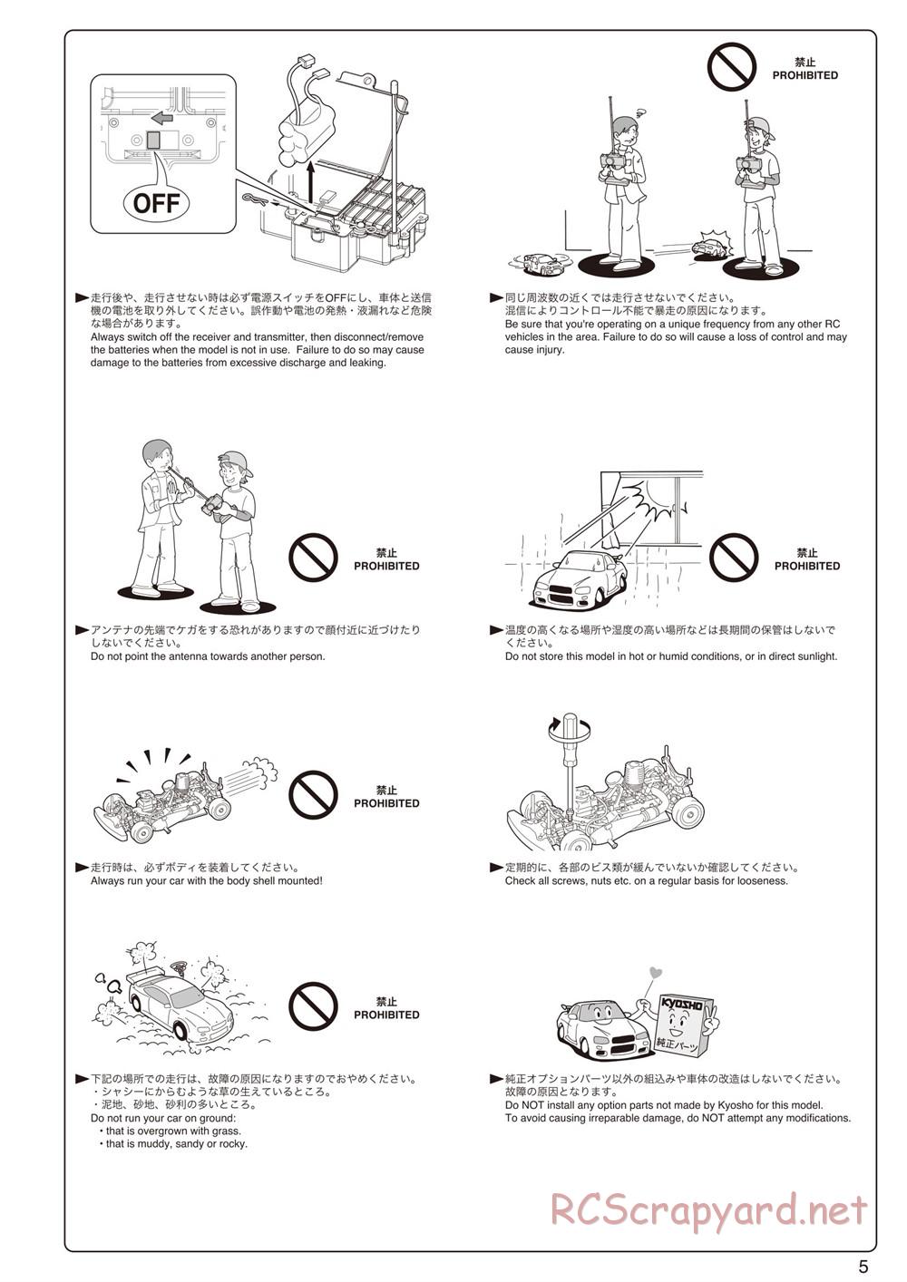 Kyosho - Inferno MP9 TKI2 - Manual - Page 5