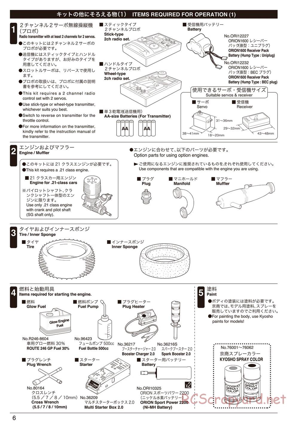 Kyosho - Inferno MP9 TKI2 - Manual - Page 6