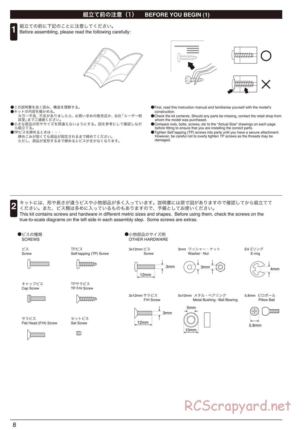 Kyosho - Inferno MP9 TKI2 - Manual - Page 8