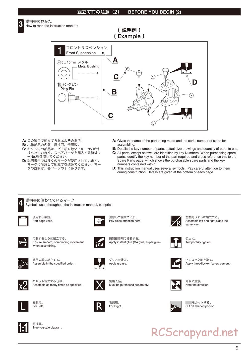 Kyosho - Inferno MP9 TKI2 - Manual - Page 9