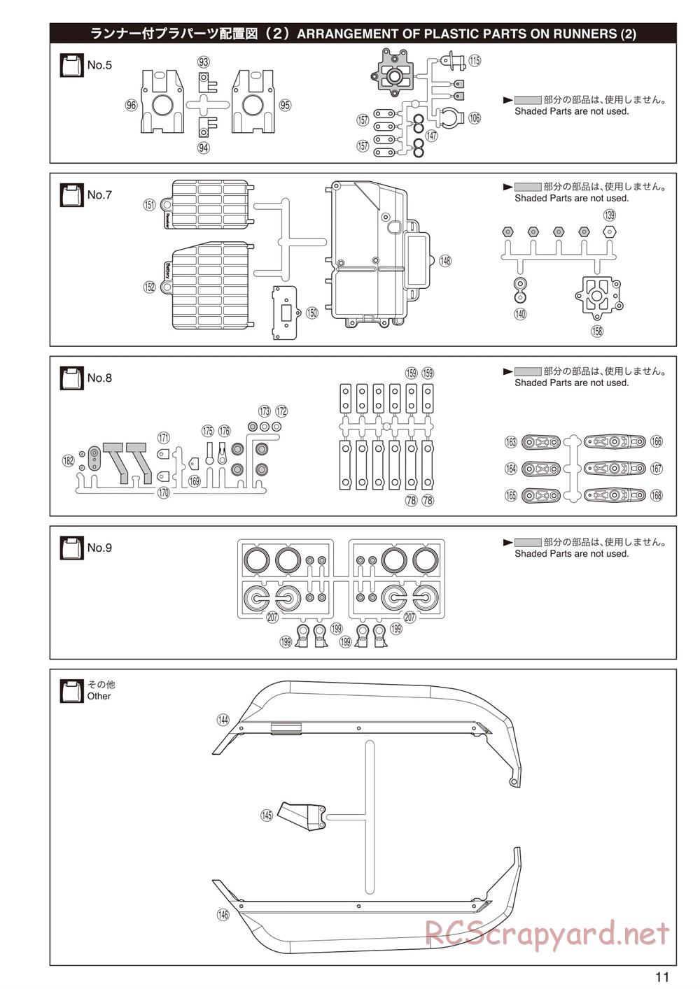 Kyosho - Inferno MP9 TKI2 - Manual - Page 11