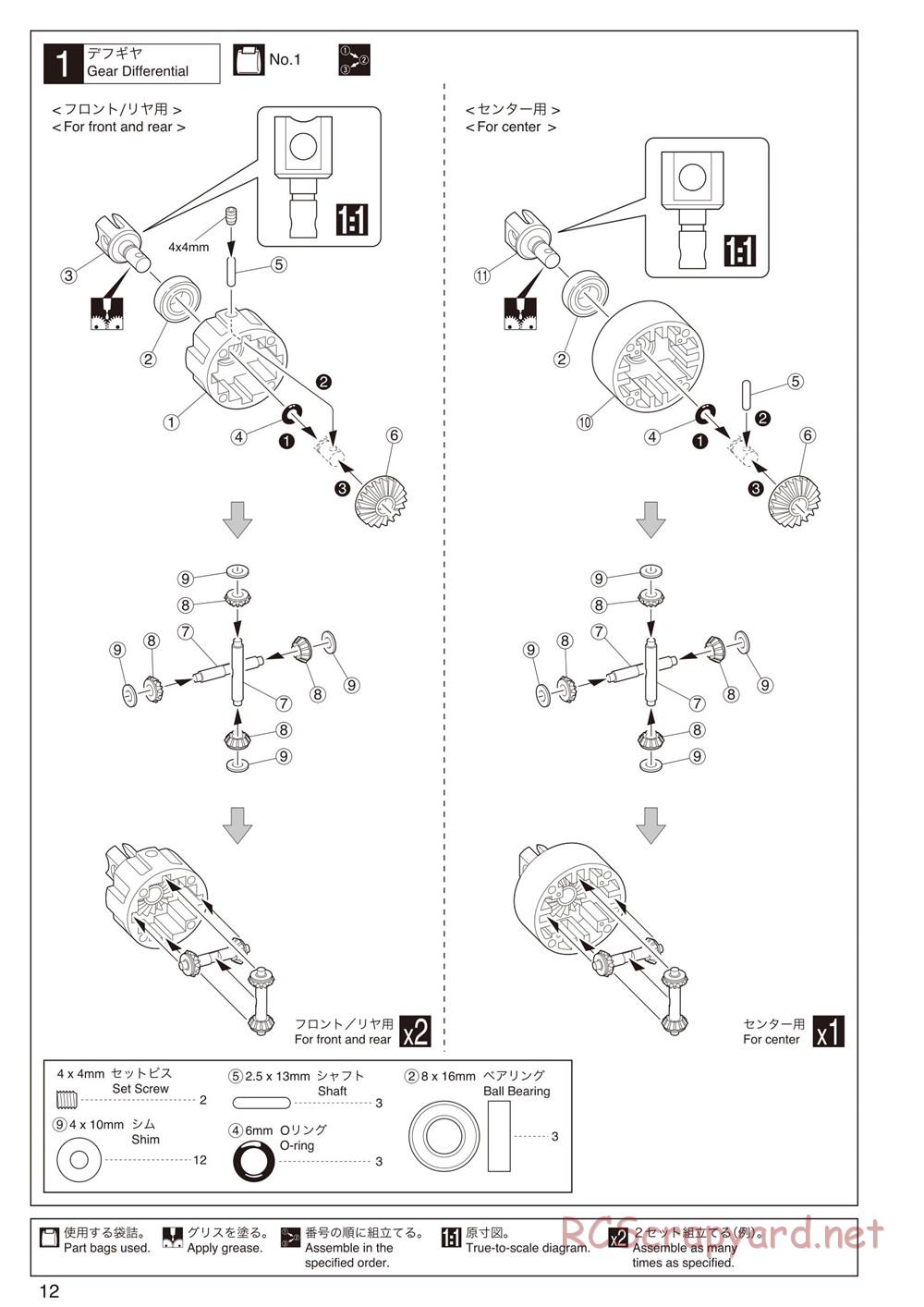 Kyosho - Inferno MP9 TKI2 - Manual - Page 12