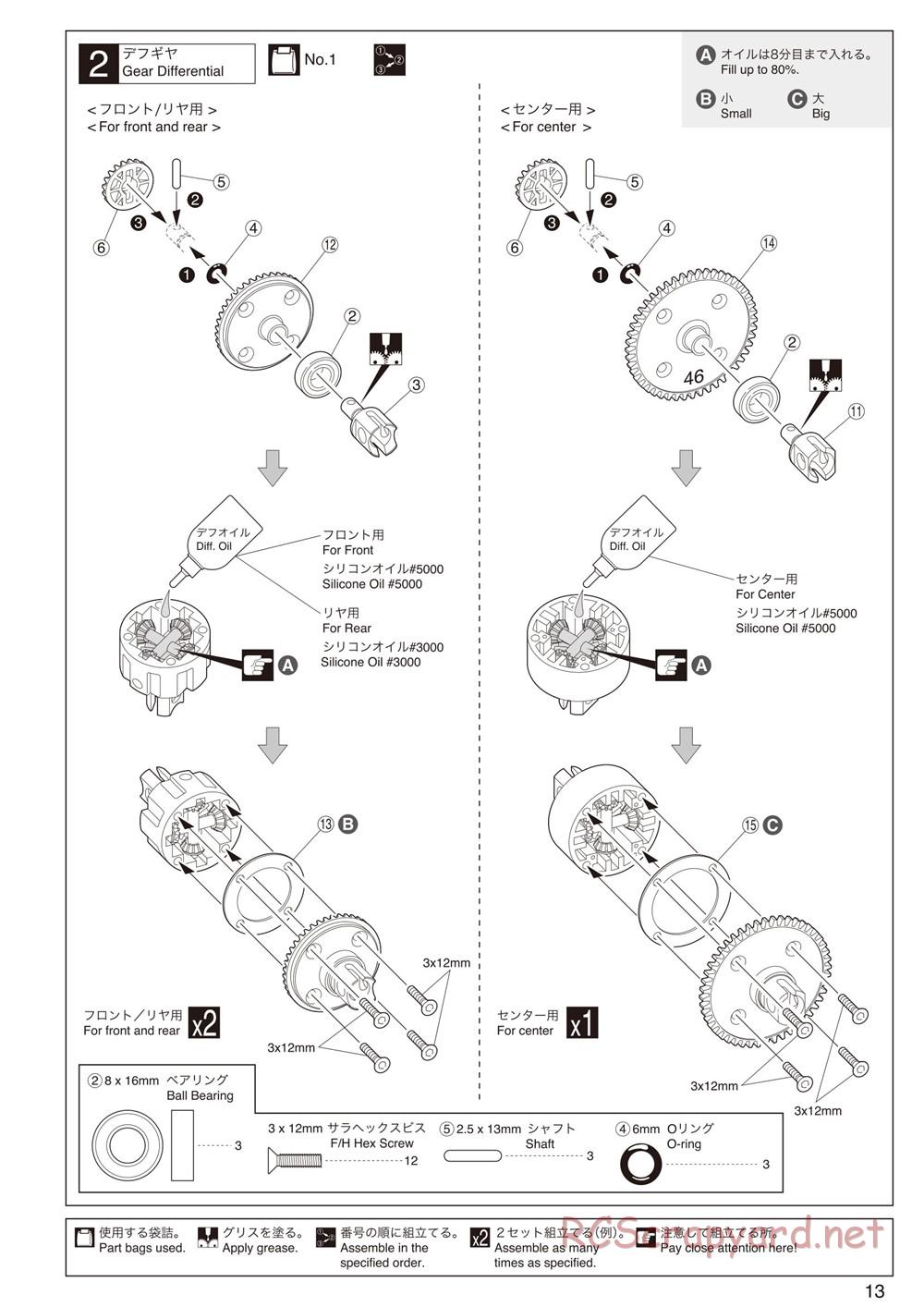 Kyosho - Inferno MP9 TKI2 - Manual - Page 13