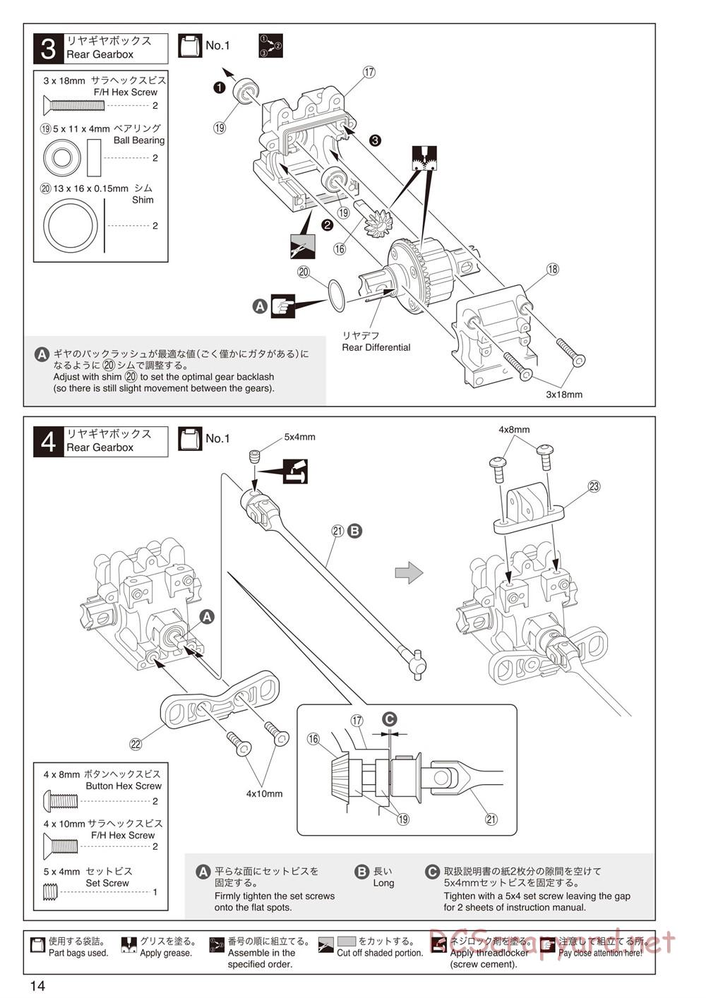Kyosho - Inferno MP9 TKI2 - Manual - Page 14