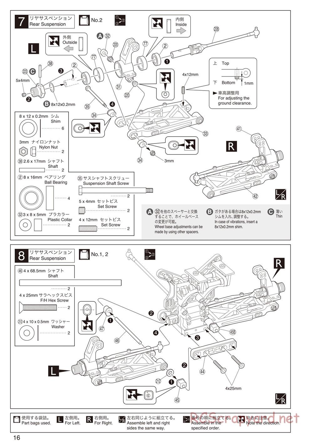 Kyosho - Inferno MP9 TKI2 - Manual - Page 16