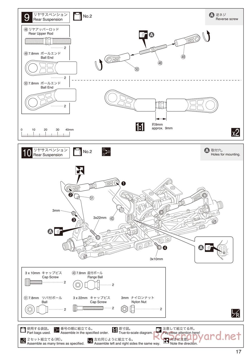 Kyosho - Inferno MP9 TKI2 - Manual - Page 17