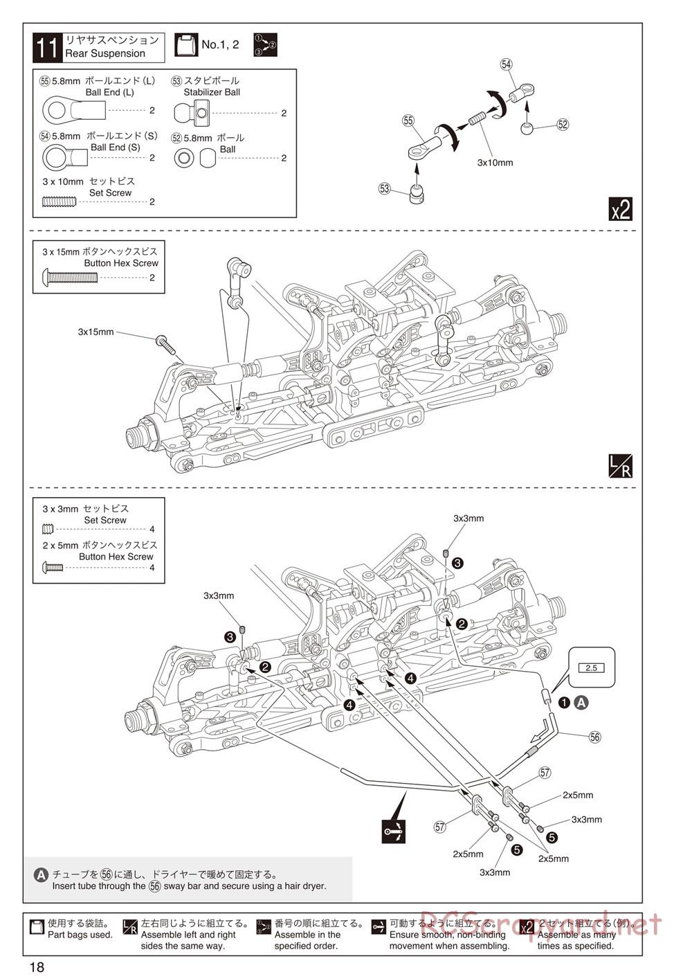 Kyosho - Inferno MP9 TKI2 - Manual - Page 18