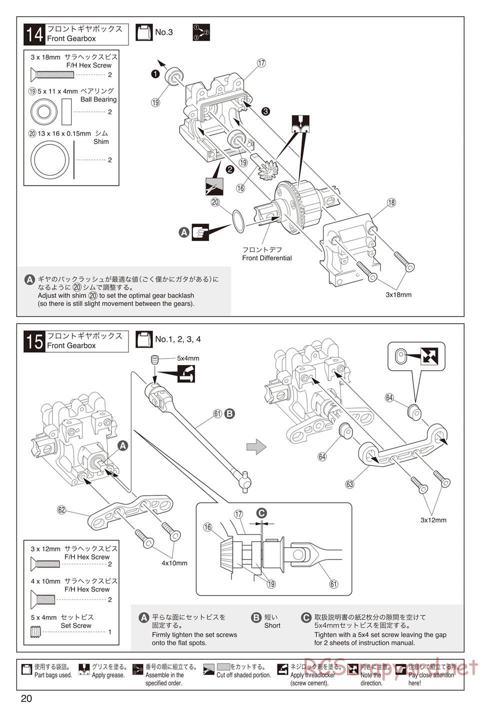 Kyosho - Inferno MP9 TKI2 - Manual - Page 20