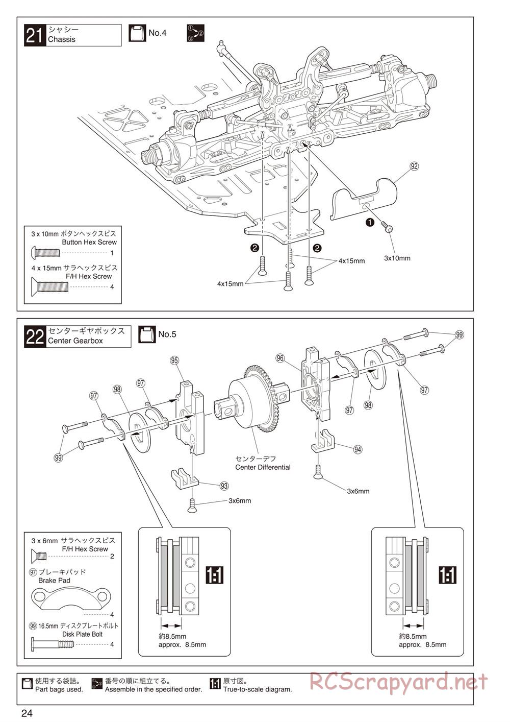Kyosho - Inferno MP9 TKI2 - Manual - Page 24