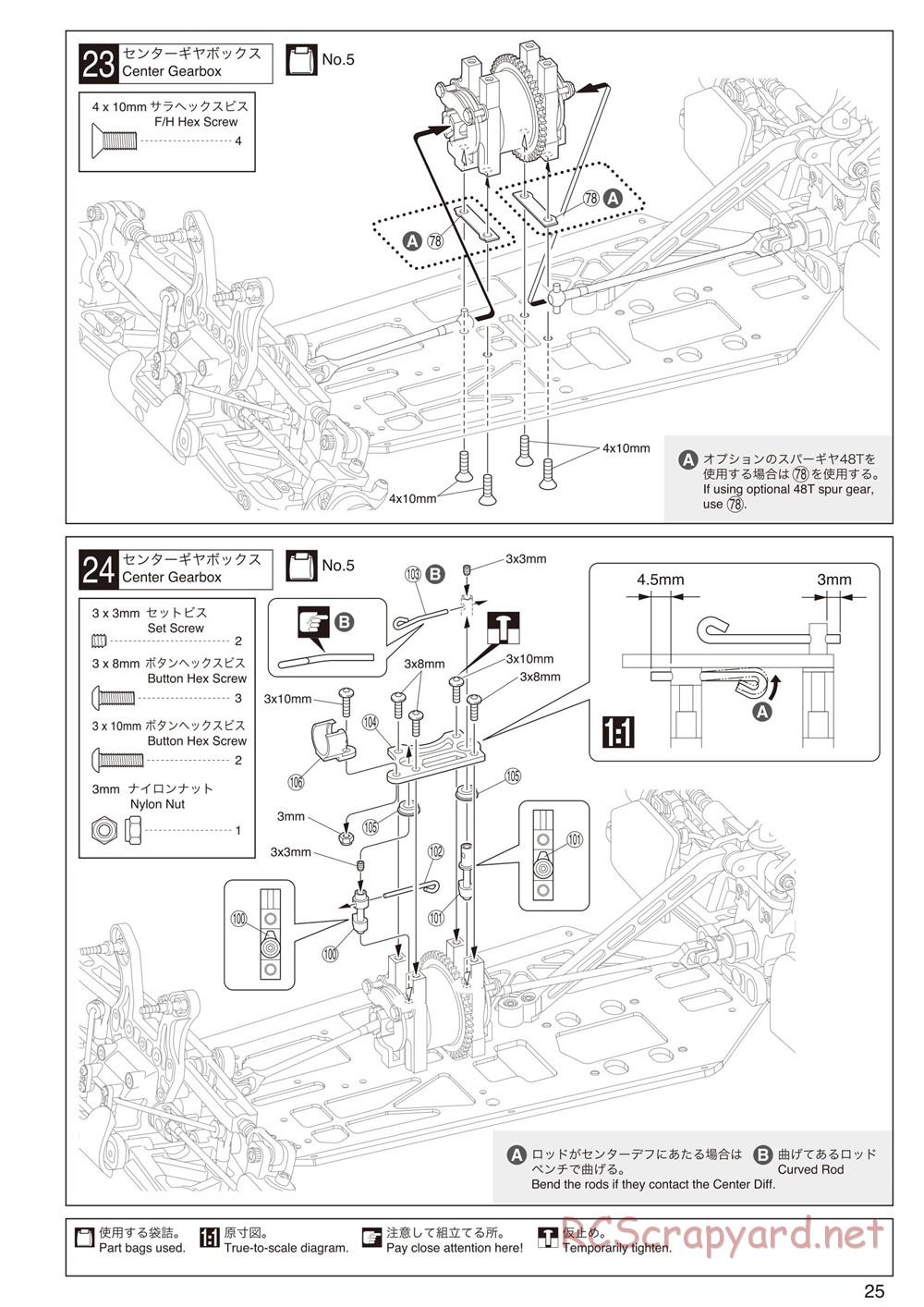 Kyosho - Inferno MP9 TKI2 - Manual - Page 25