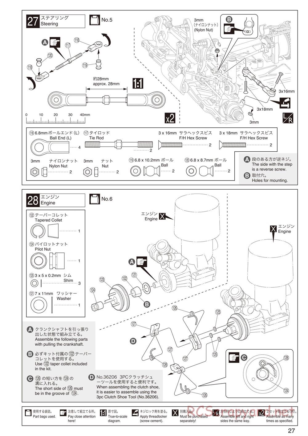 Kyosho - Inferno MP9 TKI2 - Manual - Page 27